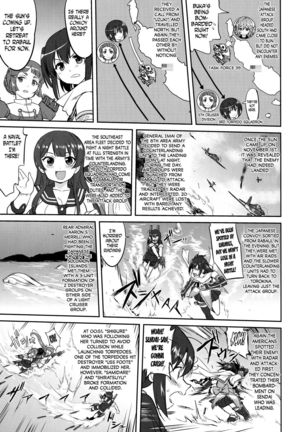 Teitoku no Ketsudan Zettai Kokubouken | Admiral's Decision: Absolute National Defense Zone Page #24