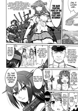 Teitoku no Ketsudan Zettai Kokubouken | Admiral's Decision: Absolute National Defense Zone Page #5