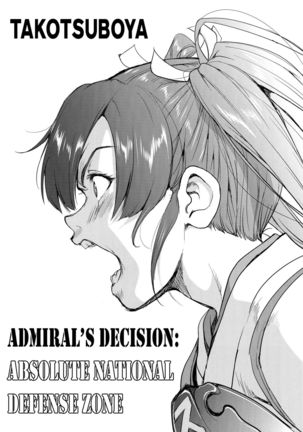Teitoku no Ketsudan Zettai Kokubouken | Admiral's Decision: Absolute National Defense Zone Page #2