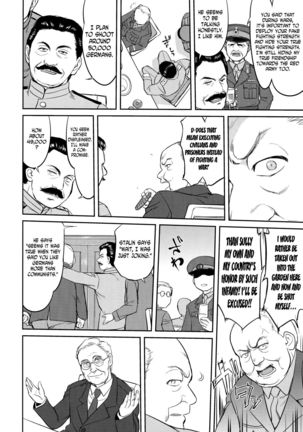 Teitoku no Ketsudan Zettai Kokubouken | Admiral's Decision: Absolute National Defense Zone Page #53