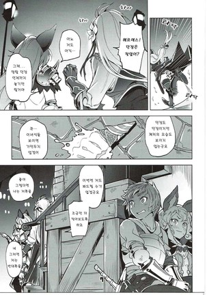 Image 7577455