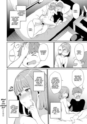 Yaritai koto wa? | What Do You Wanna Do? Page #17