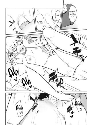 Tsumugi theater! Page #15