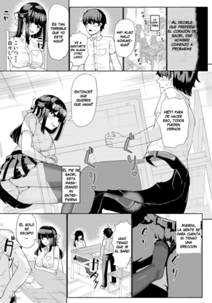 Kanojo to Oji-san no Karada ga Irekawaru TSF | Un viejo sinestro cambio cuerpos con mi Novia - Page 12