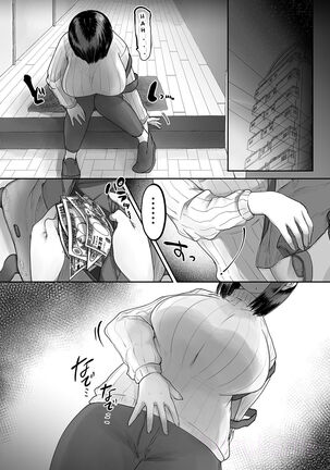 Hitodzuma no Yoshida-san. | Wife Yoshida-san Page #23