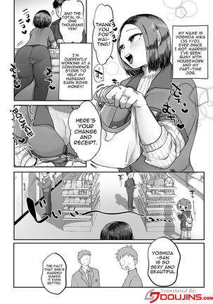 Hitodzuma no Yoshida-san. | Wife Yoshida-san Page #3