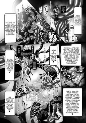 Dark Planet Syndrome San ~Youma Heni! Somari Yuku Senshi-tachi...~ Page #17