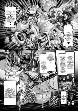 Dark Planet Syndrome San ~Youma Heni! Somari Yuku Senshi-tachi...~ Page #16