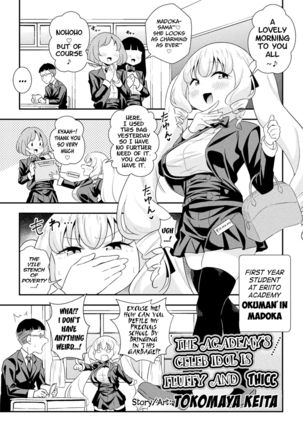 Yuru fuwa nikuatsu serebuntin | The Academy's Celeb Idol is Fluffy and Thicc - Page 2