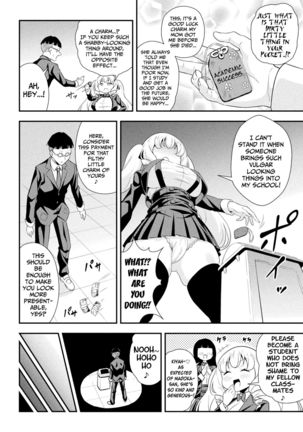 Yuru fuwa nikuatsu serebuntin | The Academy's Celeb Idol is Fluffy and Thicc - Page 3