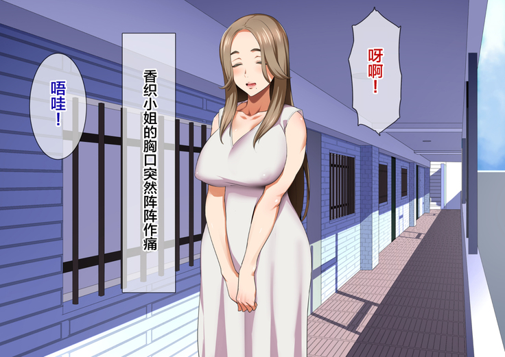 Inran Hitozuma no Amafuwa Sex Life