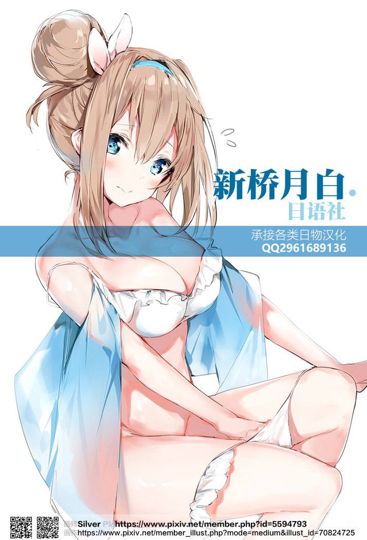 Inran Hitozuma no Amafuwa Sex Life