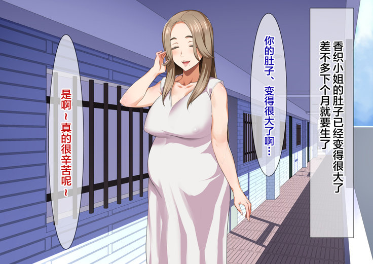 Inran Hitozuma no Amafuwa Sex Life