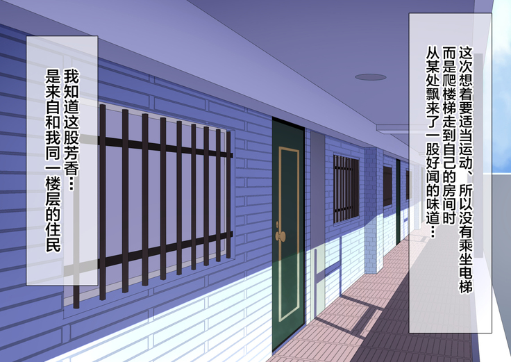 Inran Hitozuma no Amafuwa Sex Life