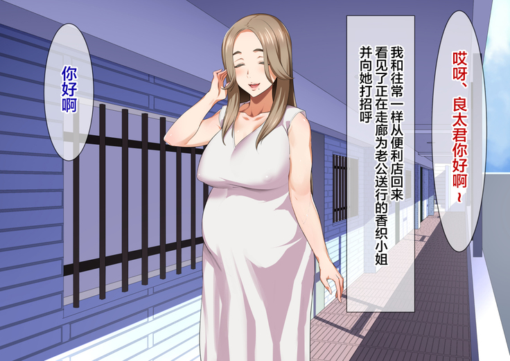 Inran Hitozuma no Amafuwa Sex Life