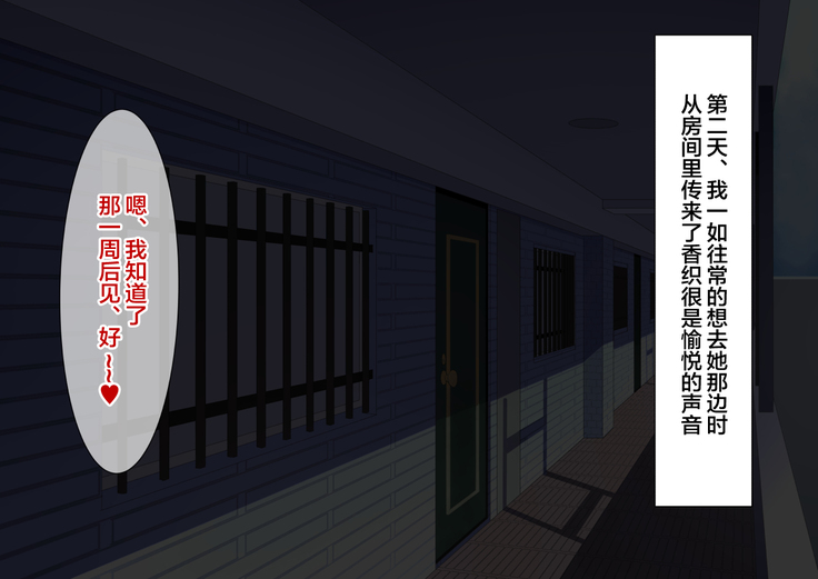 Inran Hitozuma no Amafuwa Sex Life
