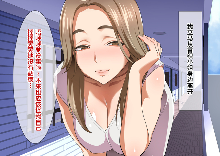 Inran Hitozuma no Amafuwa Sex Life