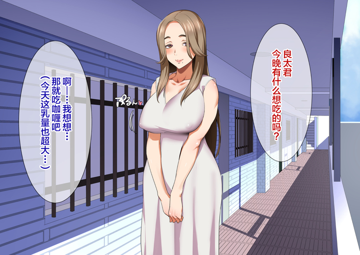 Inran Hitozuma no Amafuwa Sex Life
