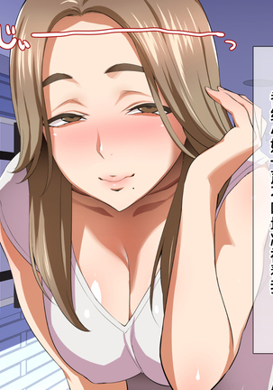 Inran Hitozuma no Amafuwa Sex Life Page #15