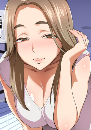 Inran Hitozuma no Amafuwa Sex Life Page #13