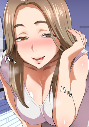 Inran Hitozuma no Amafuwa Sex Life Page #17