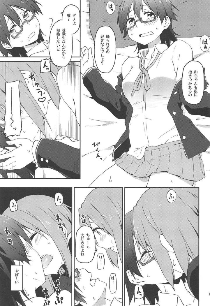 Kuruwasete Nodoka-chan