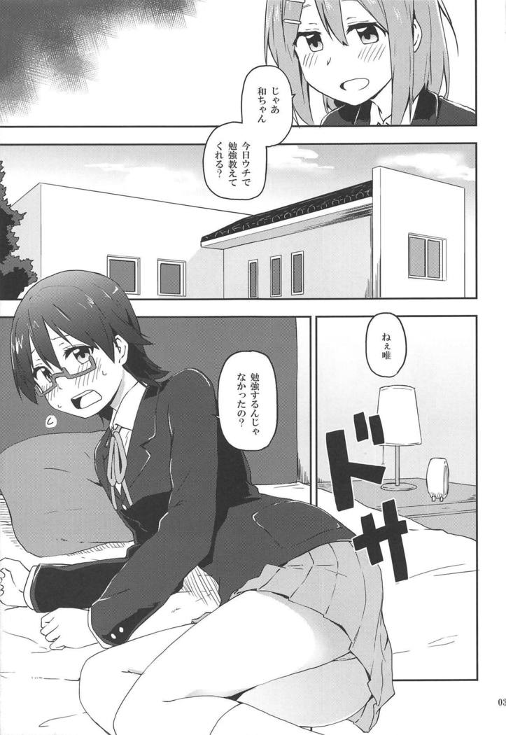 Kuruwasete Nodoka-chan