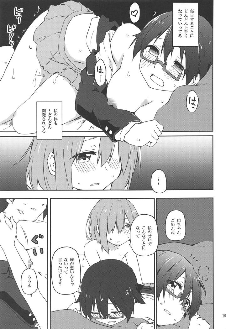Kuruwasete Nodoka-chan