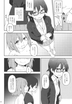 Kuruwasete Nodoka-chan Page #16