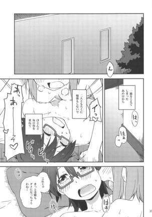 Kuruwasete Nodoka-chan Page #15