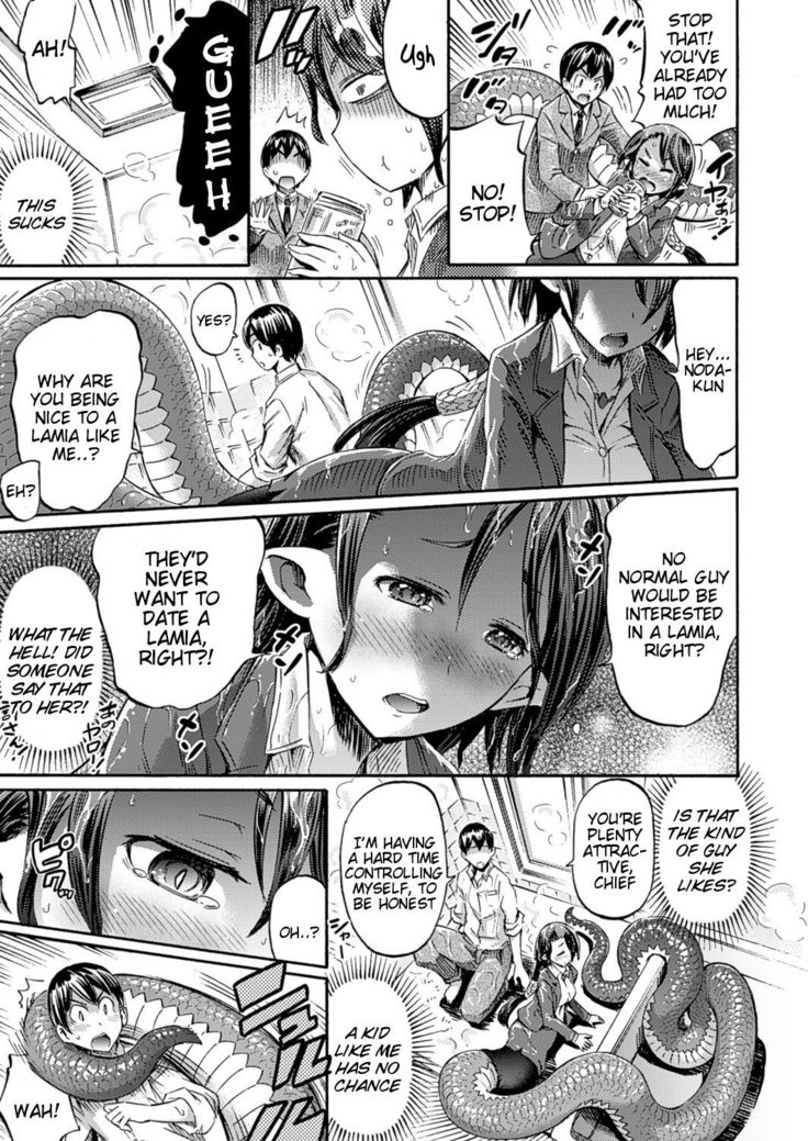 Omochikaeri Lamia | Lamia, the Carry-Out Office Lady