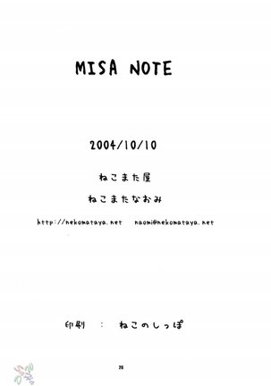 Misa Note Page #25
