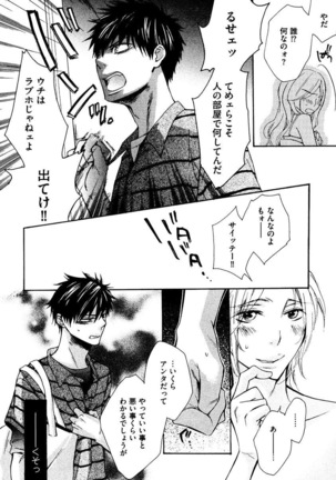 Kimi Note - Your Note Page #164
