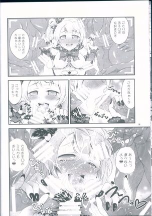 Kotori no H na Hon. Page #14