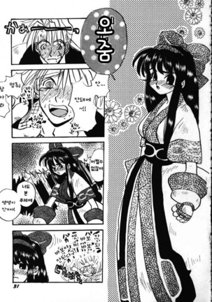 Image 4996348