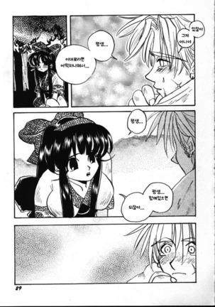 Image 4996341