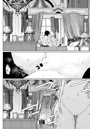 어엿한 어른으로 성장 했습니다♥ Page #17