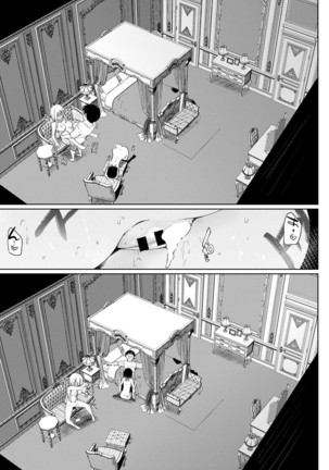 어엿한 어른으로 성장 했습니다♥ Page #16