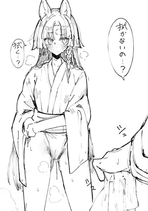 Image 14341093