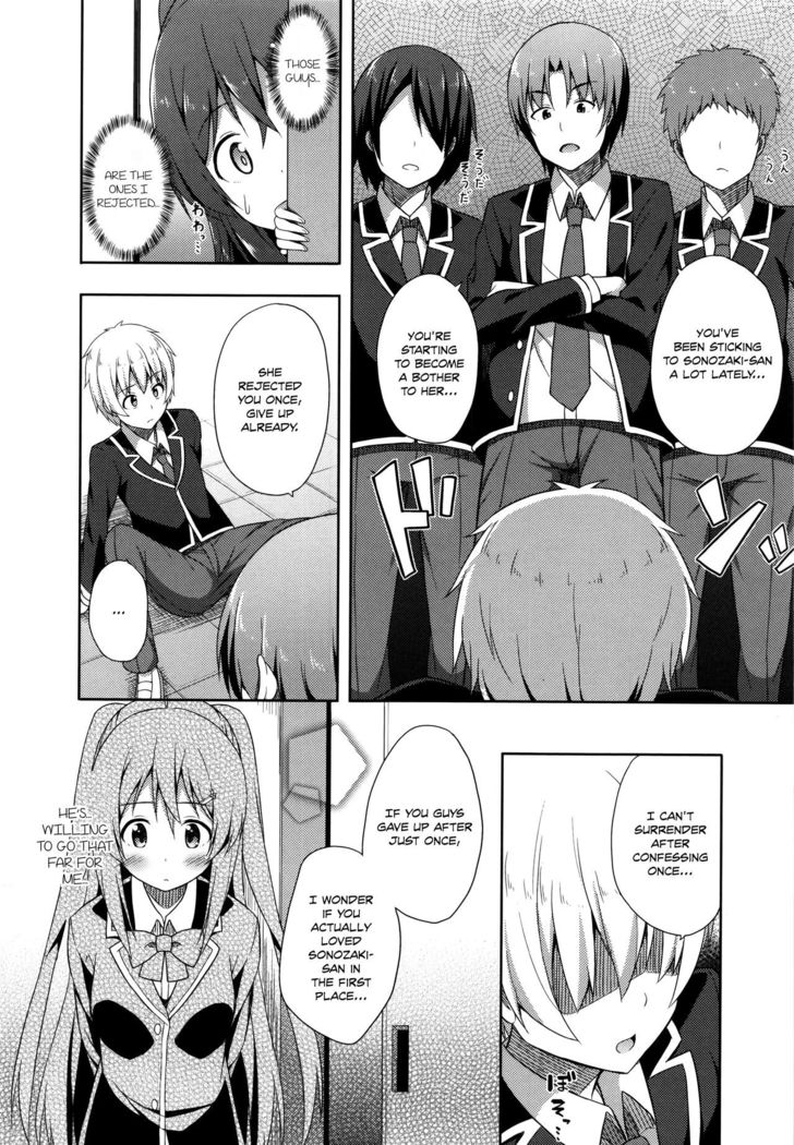 Junjou Lovers | Pure hearted lovers