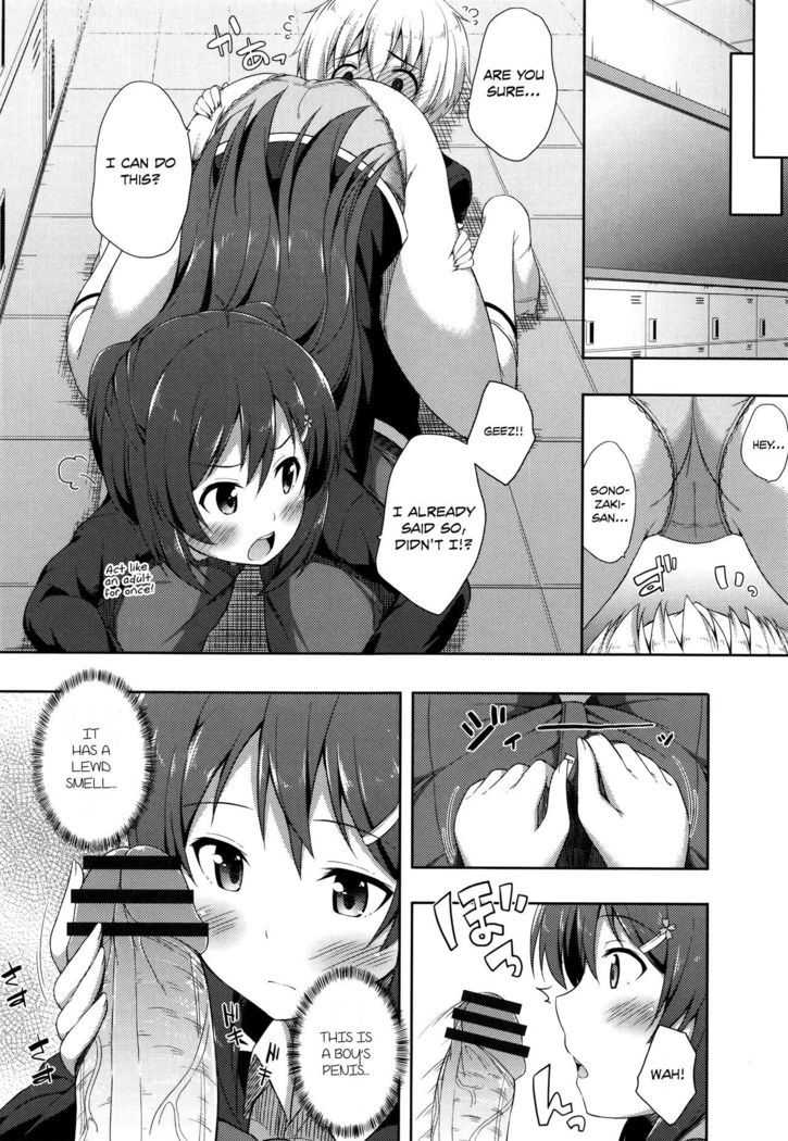 Junjou Lovers | Pure hearted lovers