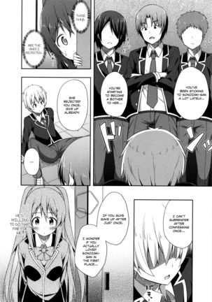 Junjou Lovers | Pure hearted lovers