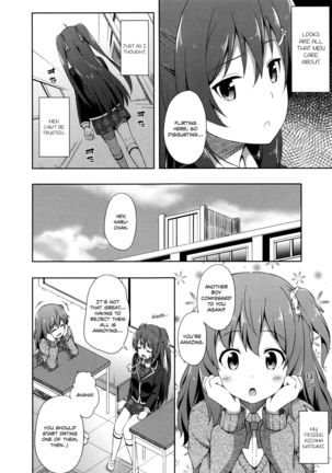 Junjou Lovers | Pure hearted lovers