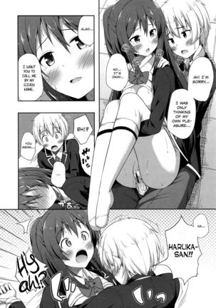 Junjou Lovers | Pure hearted lovers Page #18