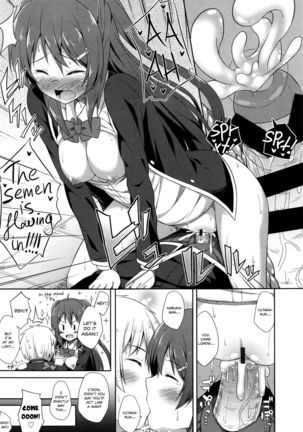 Junjou Lovers | Pure hearted lovers Page #21