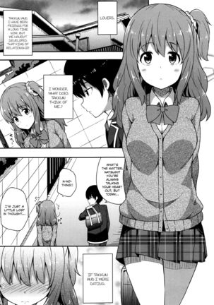 Junjou Lovers | Pure hearted lovers - Page 23