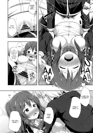 Junjou Lovers | Pure hearted lovers Page #16