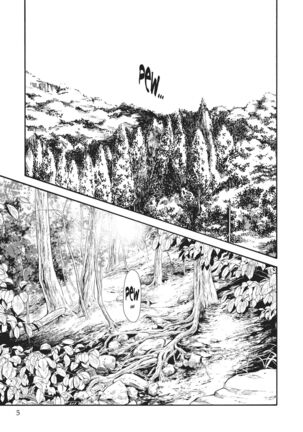 Ero Ninja Scrolls Vol. 5 Page #6