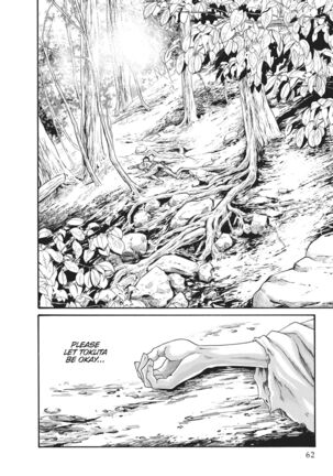 Ero Ninja Scrolls Vol. 5 - Page 63