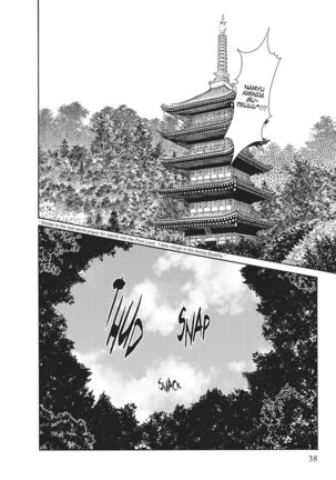Ero Ninja Scrolls Vol. 5 - Page 39